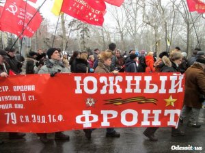 Одесса, смелее, гони Бандеру в шею!