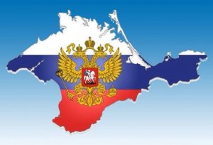 Картографы National Geographic обозначат Крым как часть России