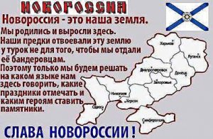 Юго-восток: силовики давят лидеров сопротивления, «Правый сектор» давит силовиков, первые итоги народных референдумов