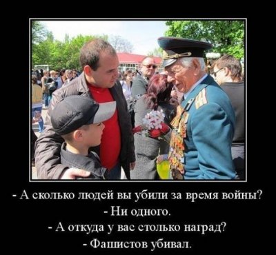 Украина катится в бандеро-фашизм при прямом участии империи зла — США и гей-Европы