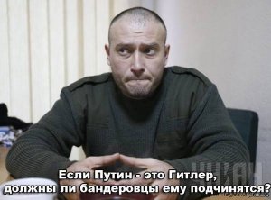 Для тех, кто еще не надорвал животы, продолжаю вести с полей Украины.