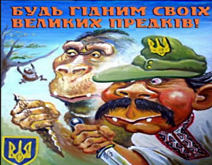 Единственный способ умиротворения агрессивного "украинца" - это унижение.