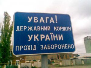 Киев закрывает Перекоп