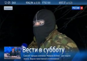 На юго-востоке Украины формируются партизанские отряды.