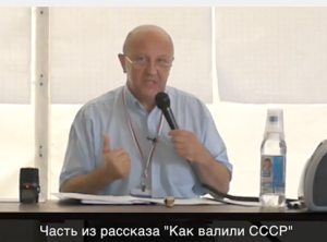 Экология для лохов