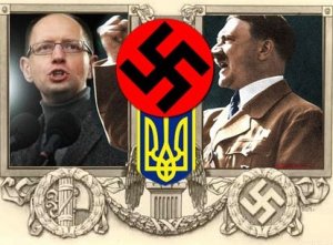 Обращение к жителям Украины