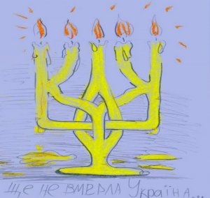 Частное мнение о Украине жительницы Киева .