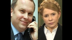 Телефонный разговор между Шуфричем и Тимошенко. 18 марта 2014 года