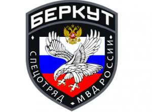 Крымский "Беркут" сохранит название подразделения