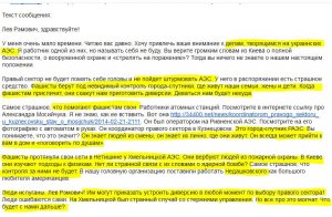 О самом страшном